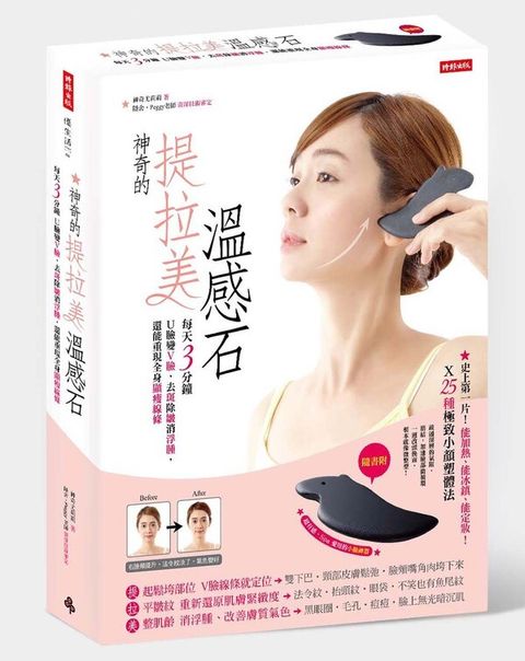 official_book_cover_04812