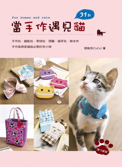 official_book_cover_04813