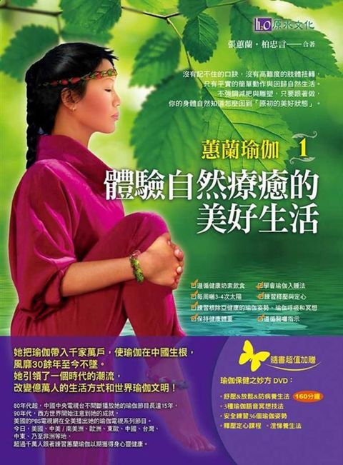official_book_cover_04815