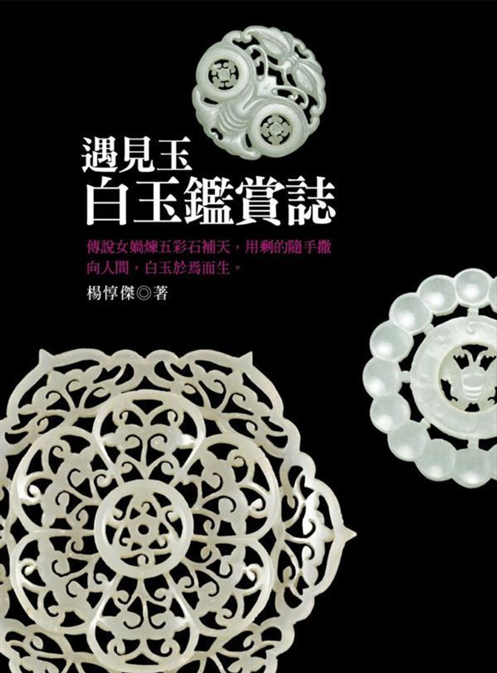 official_book_cover_04816