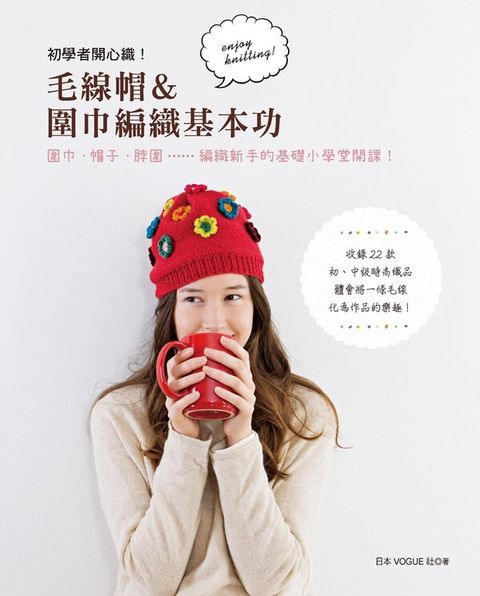 official_book_cover_04819