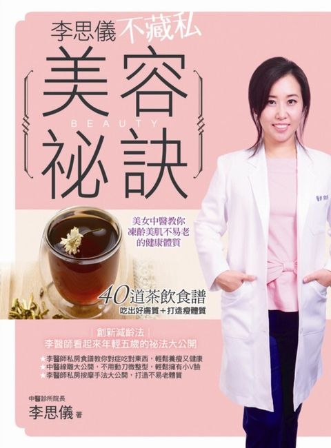 official_book_cover_04820
