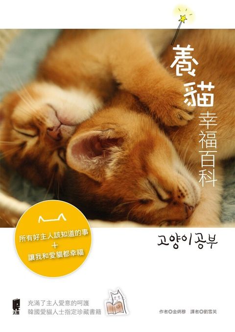 official_book_cover_04822
