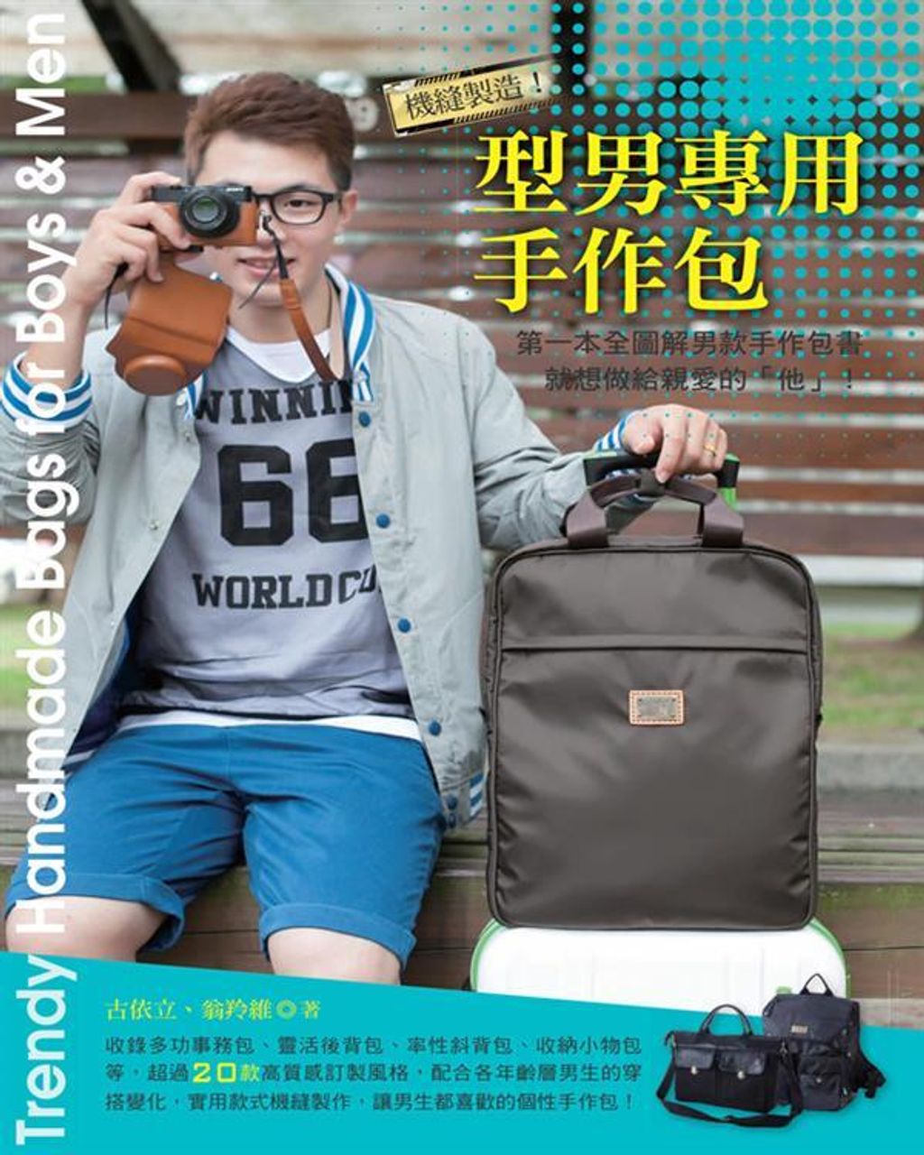 official_book_cover_04823