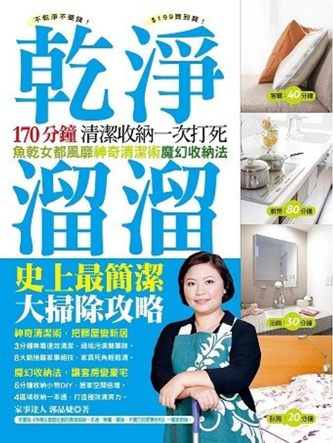 official_book_cover_04824