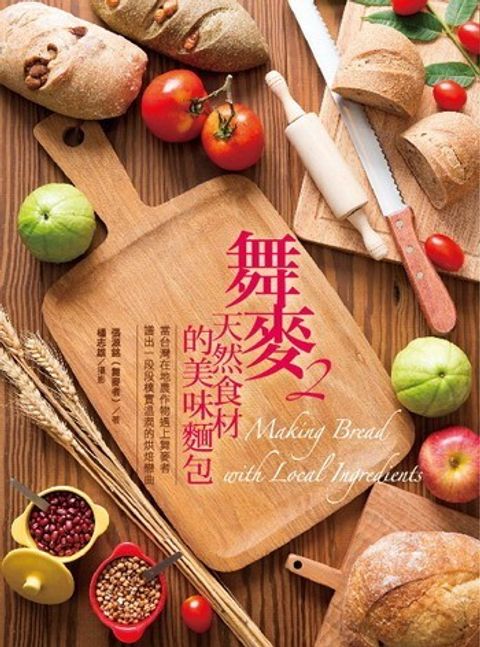official_book_cover_04828