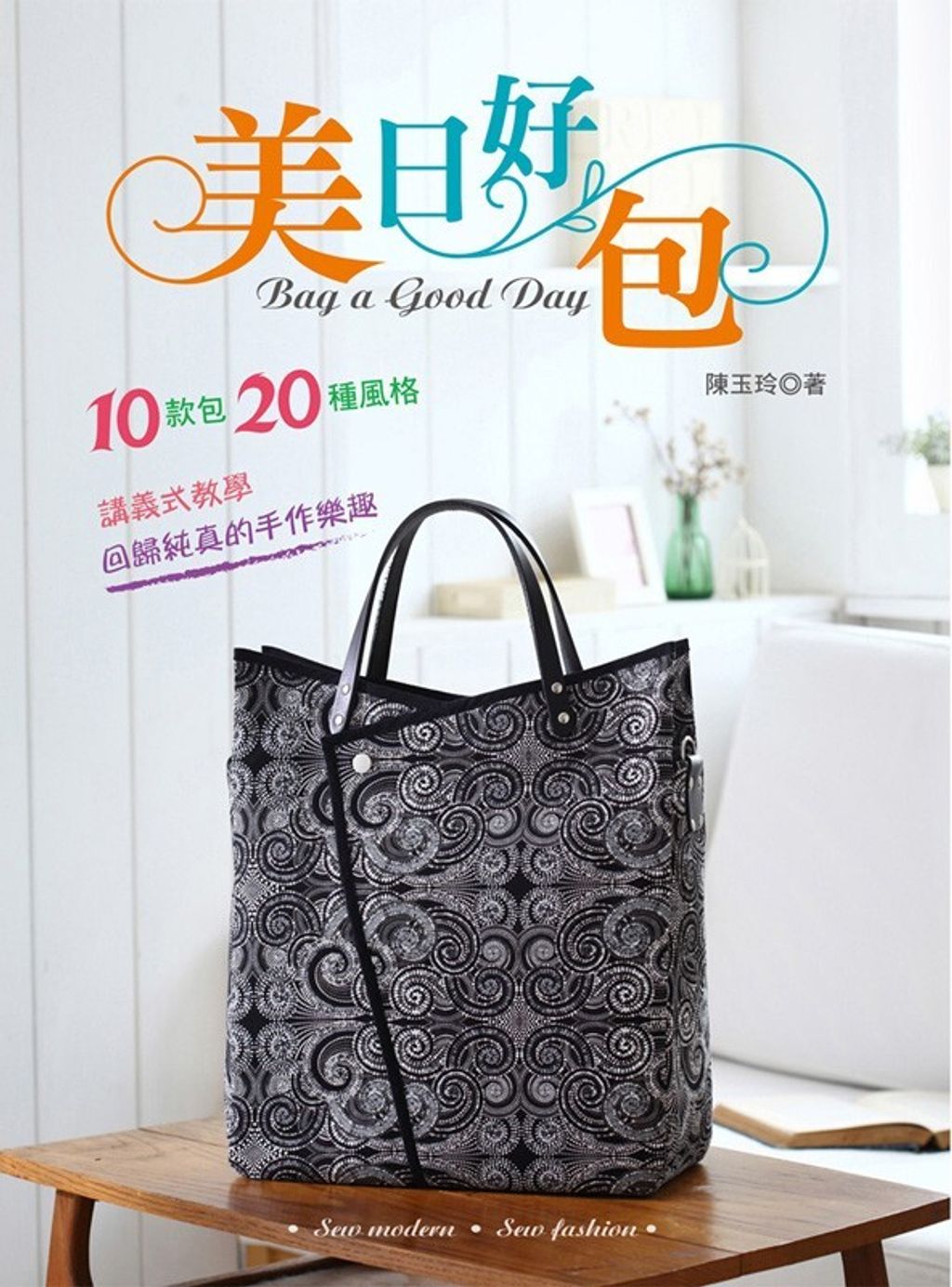 official_book_cover_04830