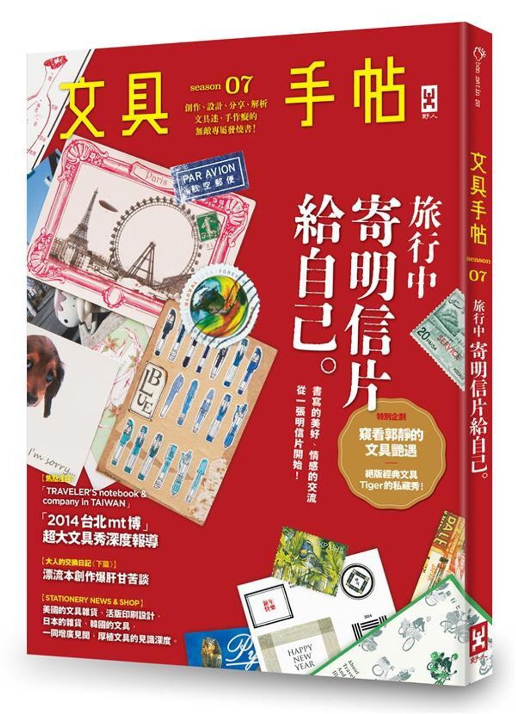 official_book_cover_04831