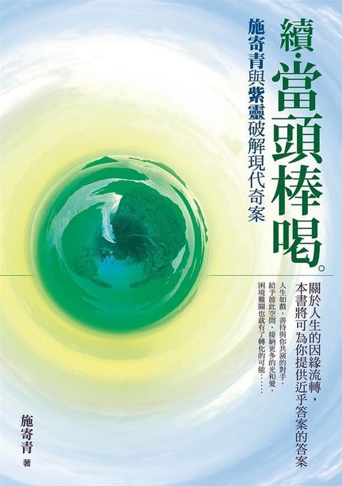 official_book_cover_04832
