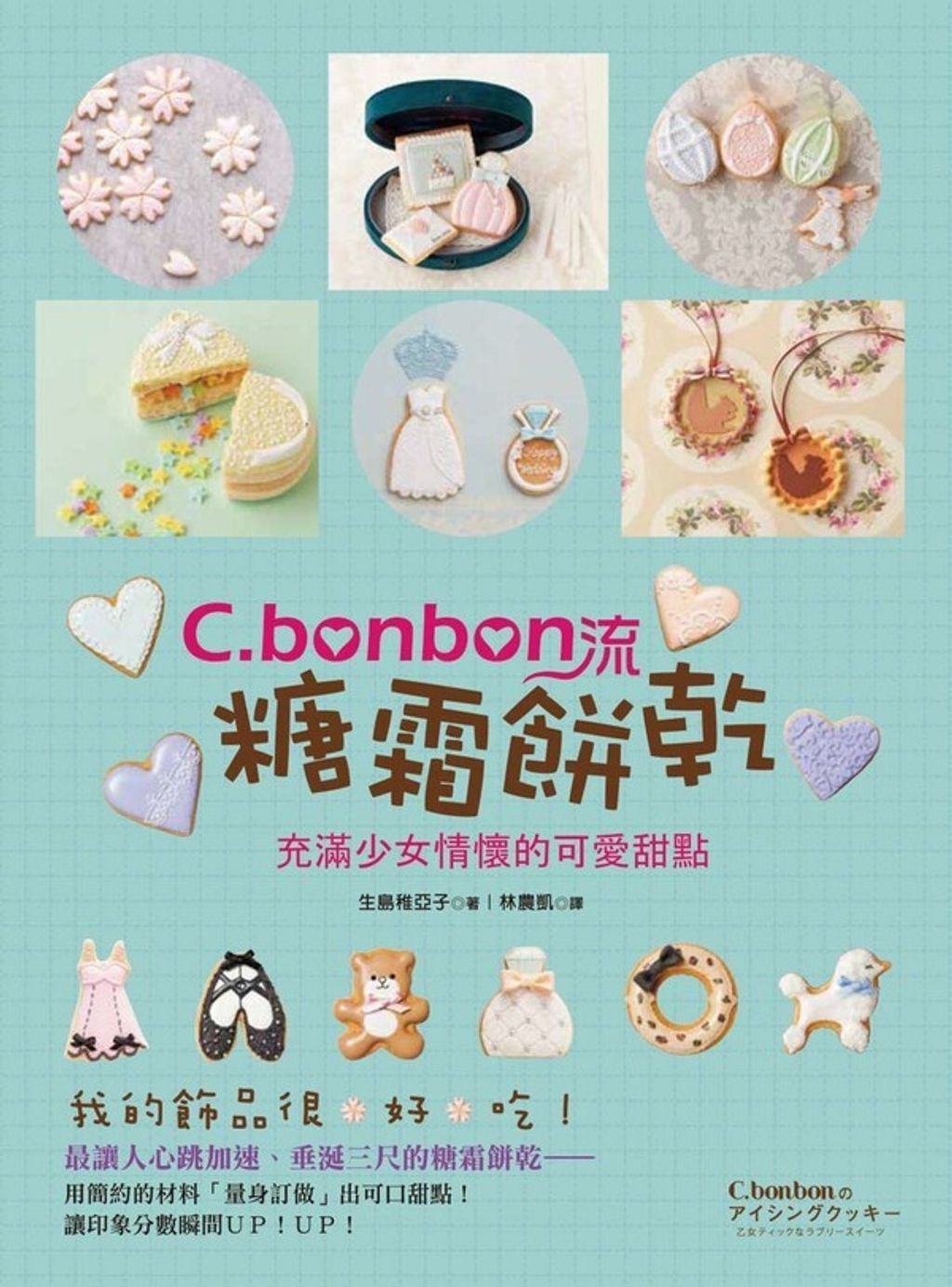 official_book_cover_04835