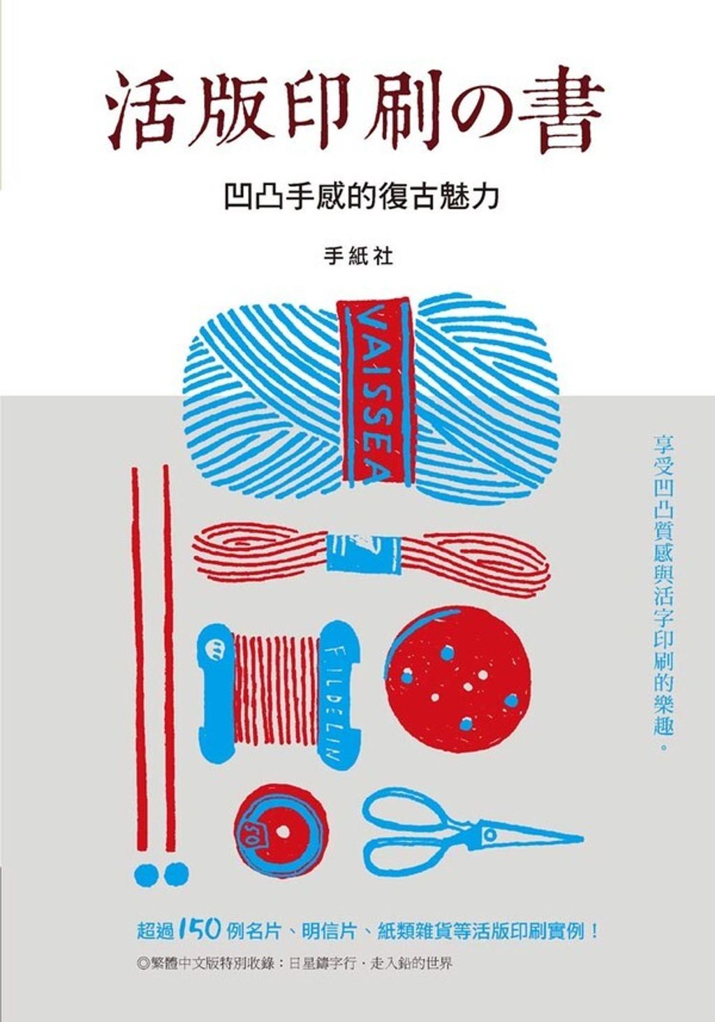 official_book_cover_04837