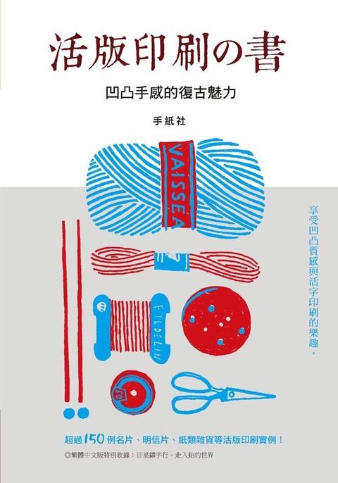 official_book_cover_04837