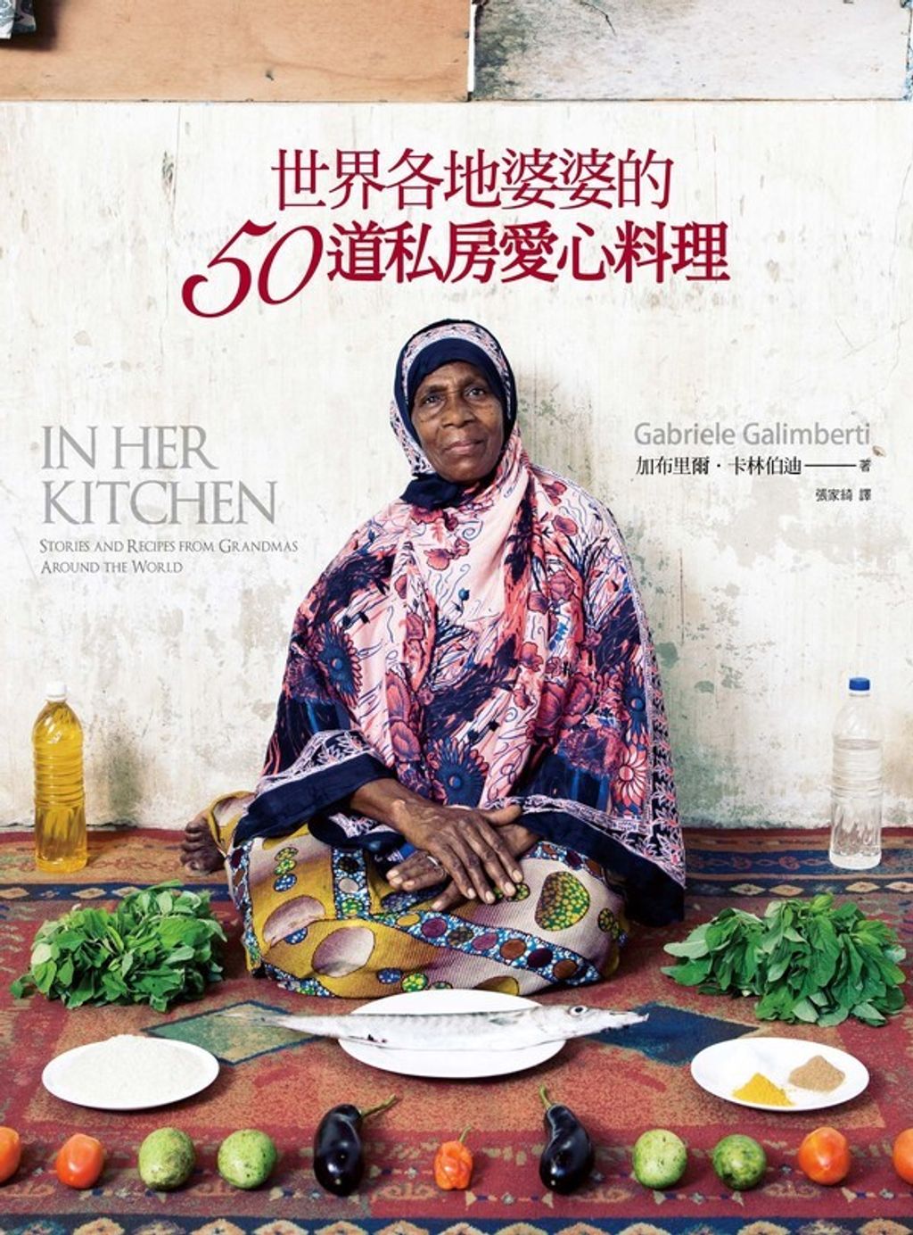 official_book_cover_04838