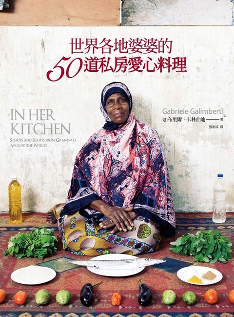 official_book_cover_04838
