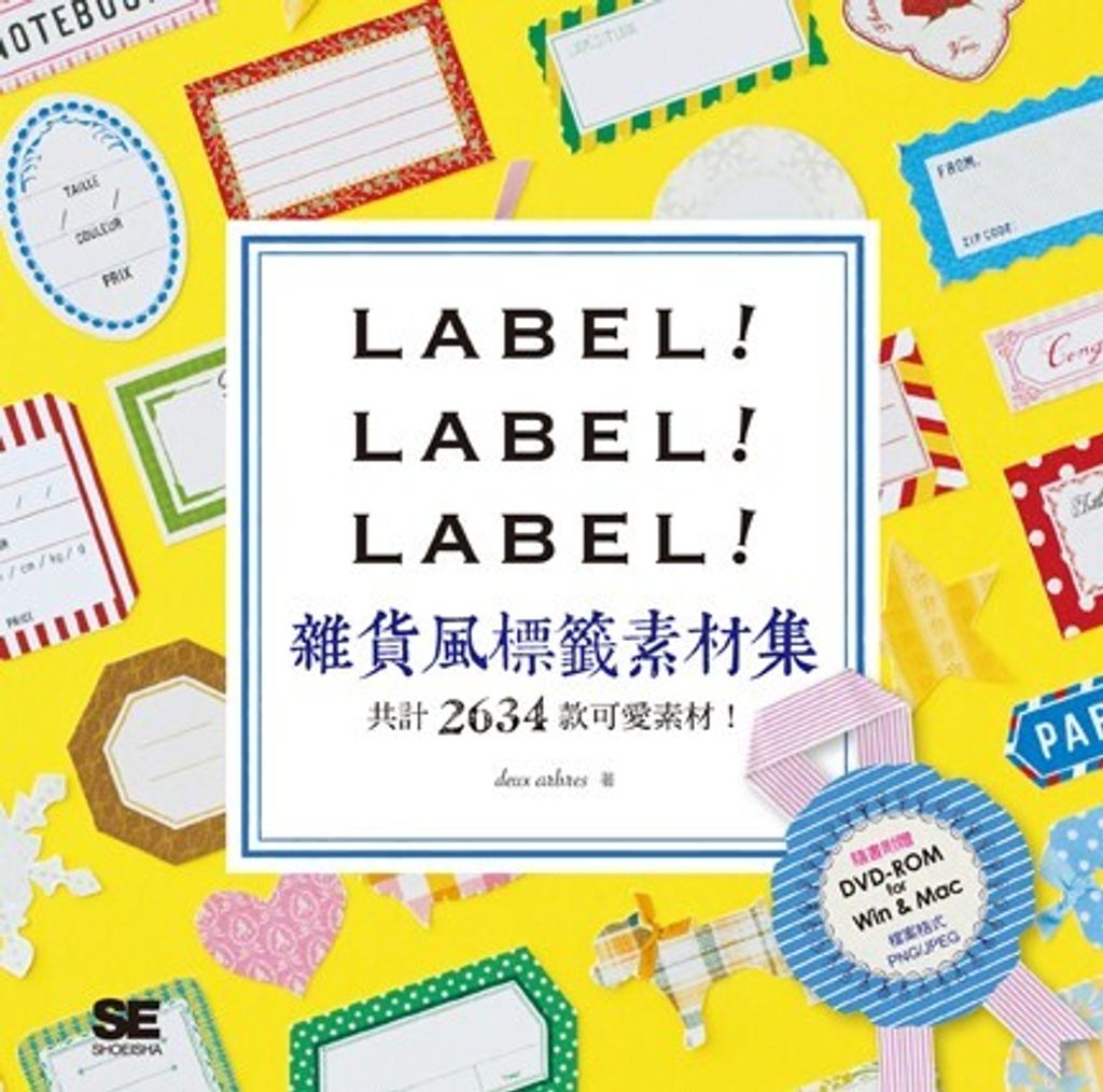 official_book_cover_04839