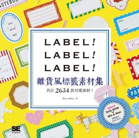 official_book_cover_04839