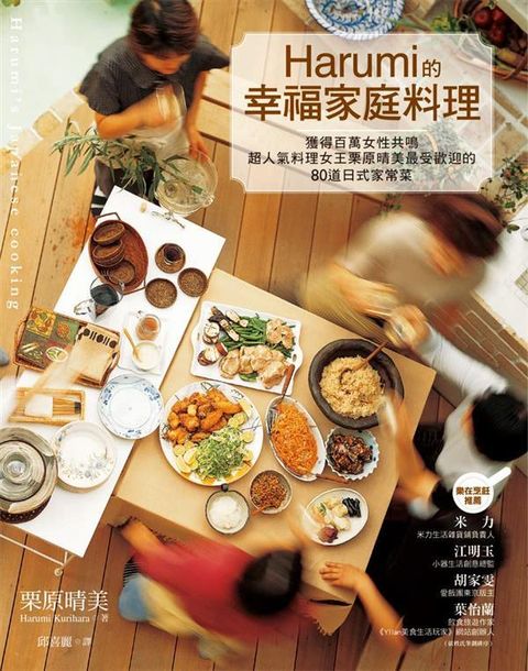 official_book_cover_04841