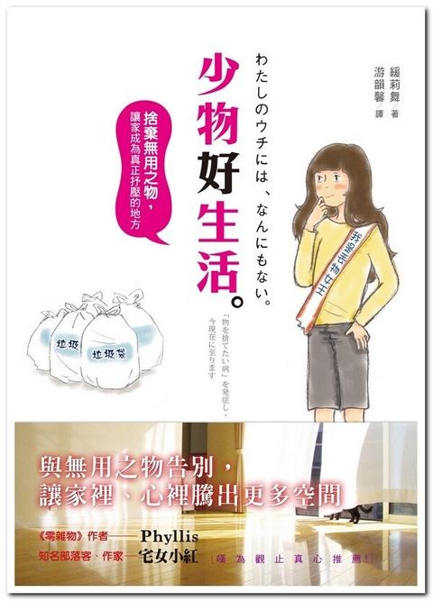 official_book_cover_04844