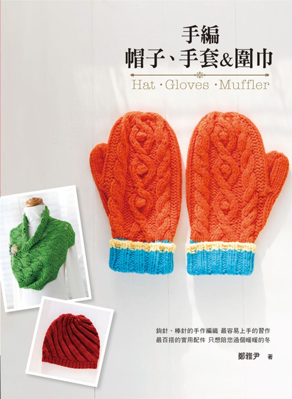 official_book_cover_04845