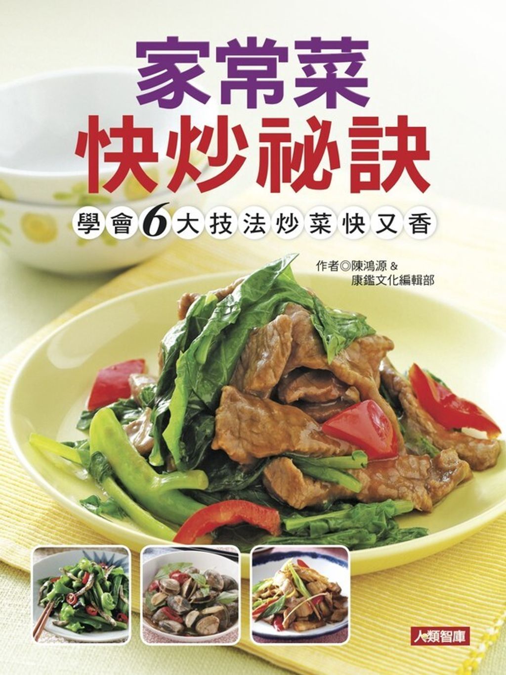official_book_cover_04846