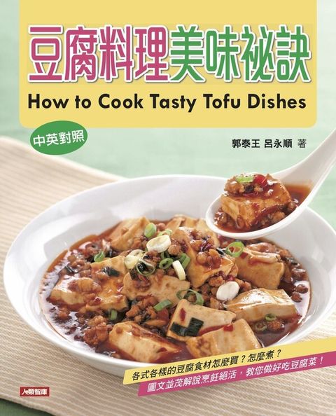 official_book_cover_04847