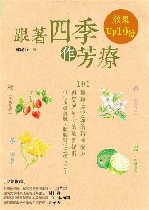 official_book_cover_04848
