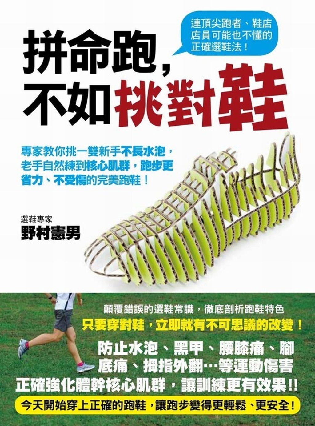official_book_cover_04849
