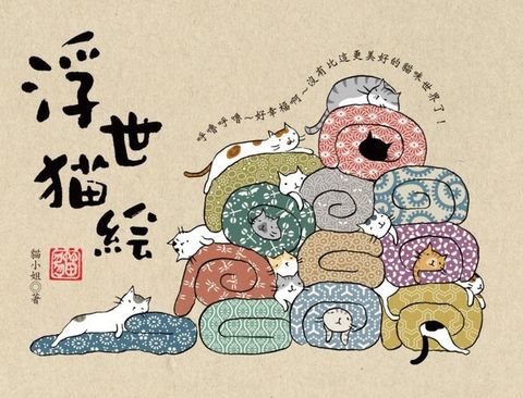 official_book_cover_04850