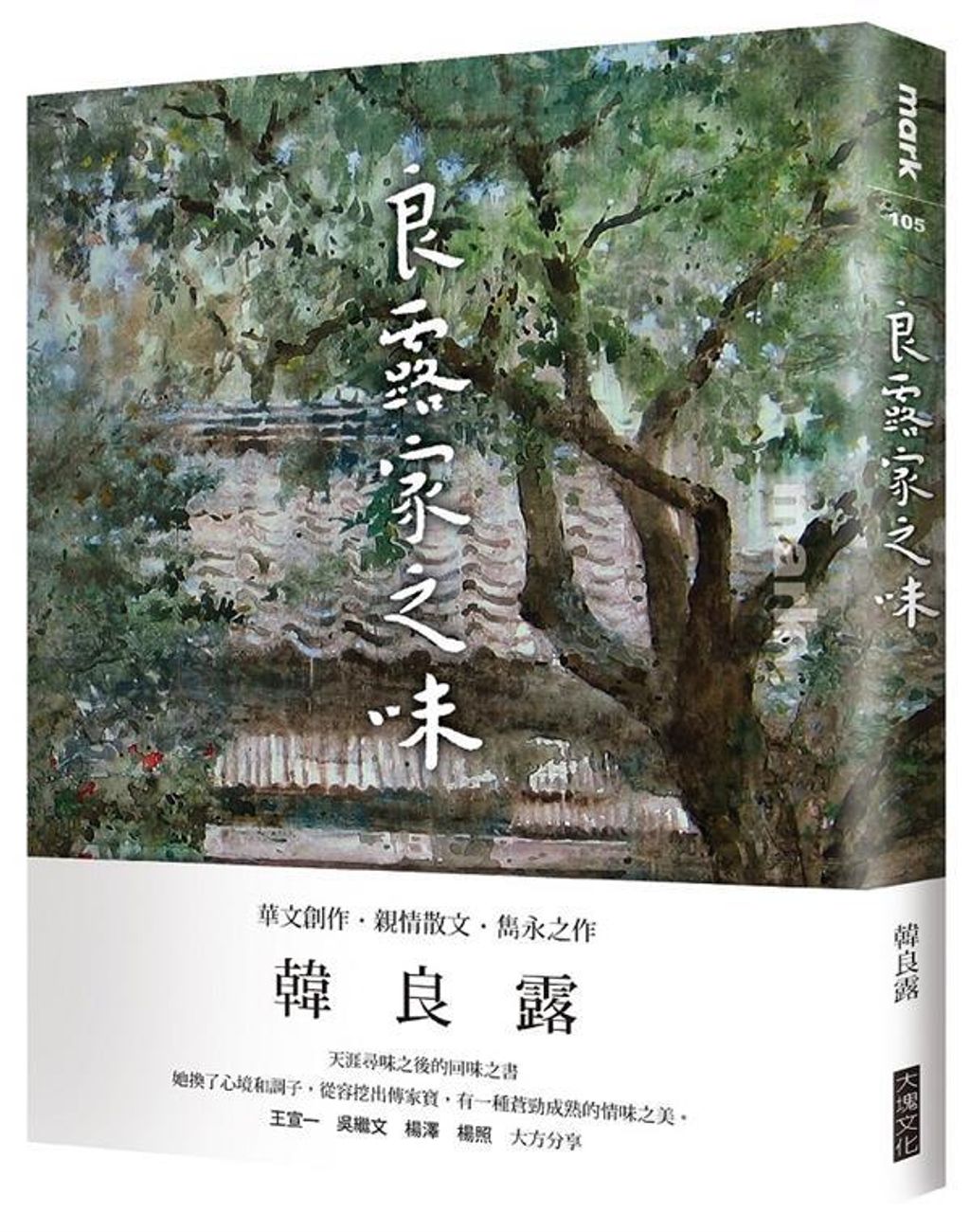 official_book_cover_04851