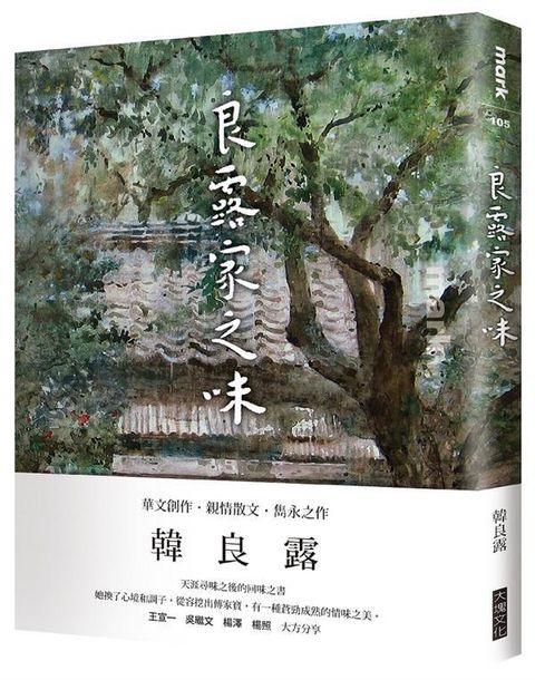 official_book_cover_04851