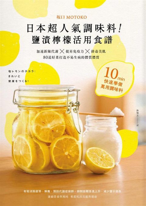 official_book_cover_04853