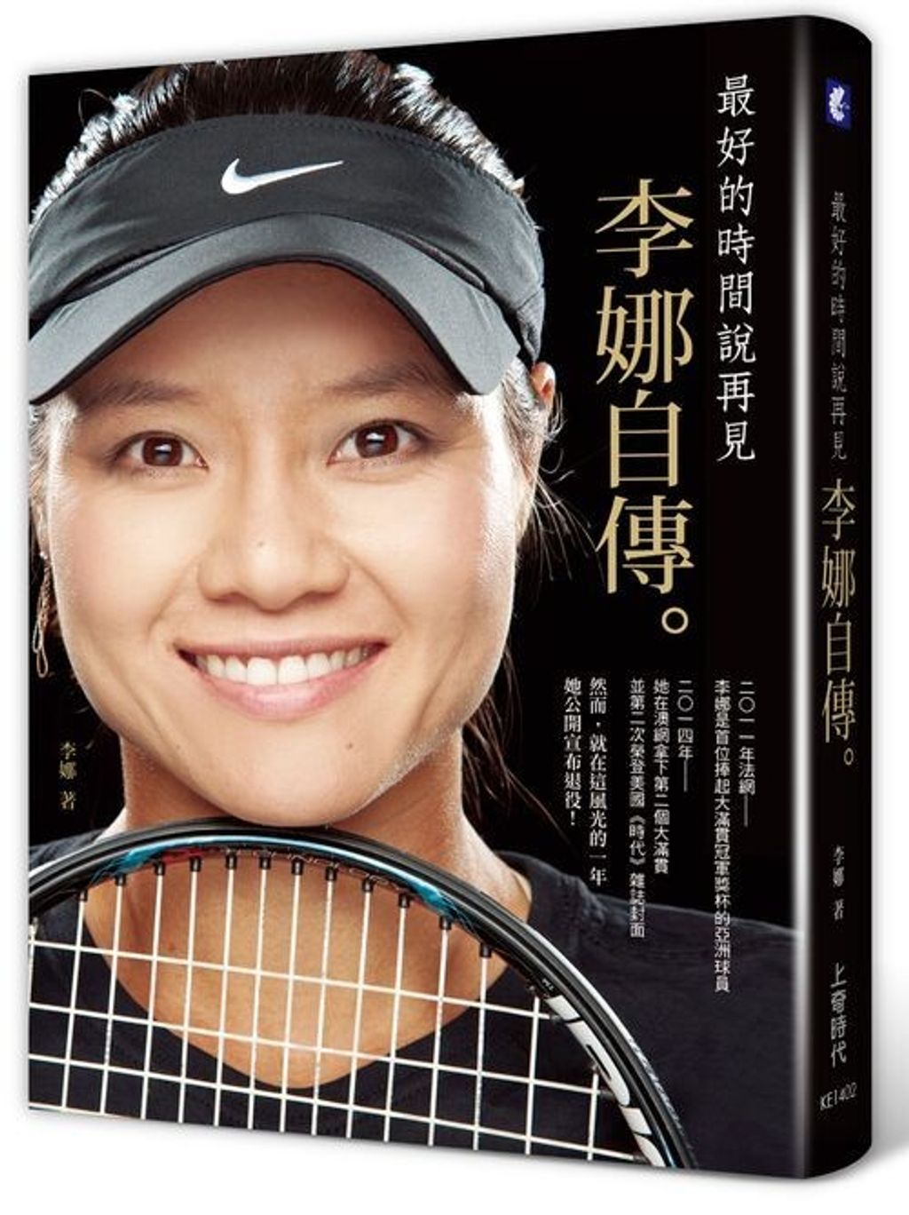 official_book_cover_04854