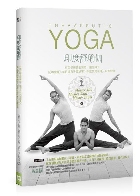 official_book_cover_04857