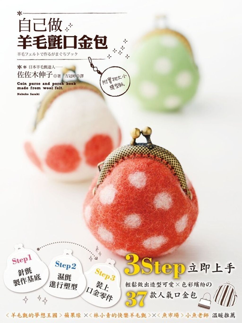 official_book_cover_04861