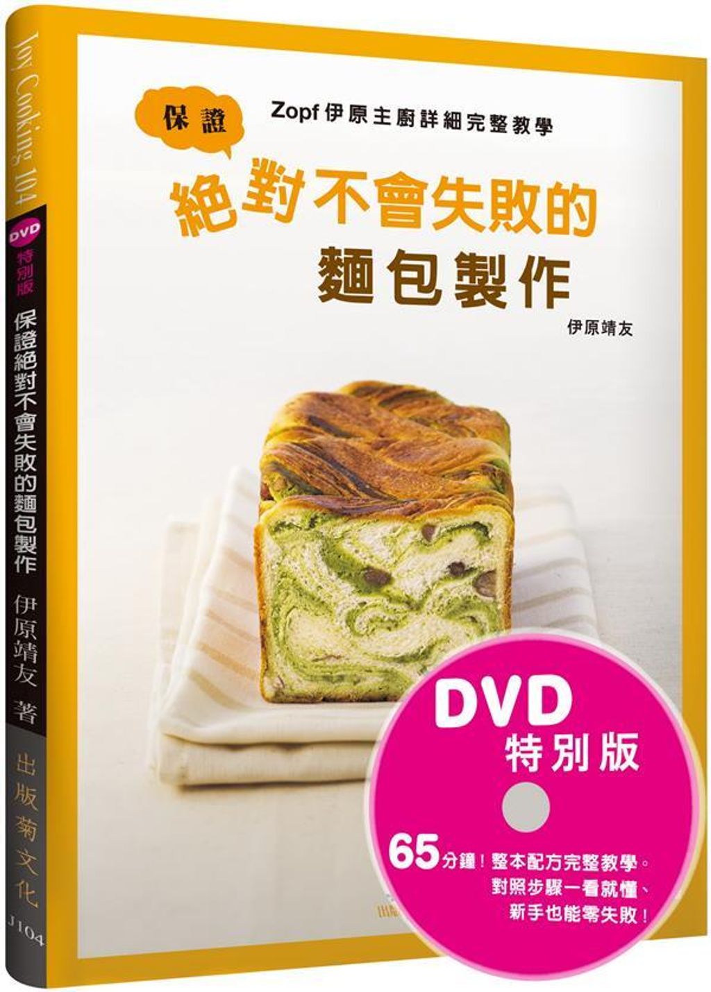 official_book_cover_04862