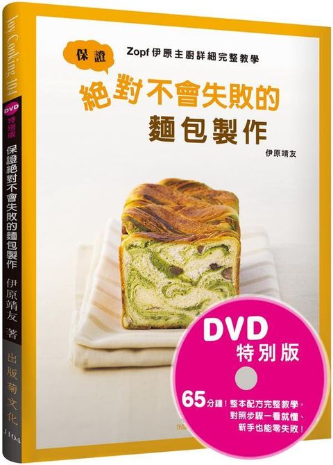 official_book_cover_04862