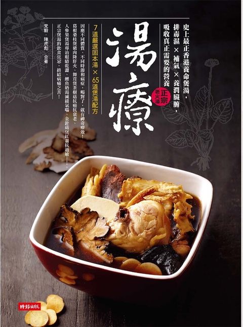 official_book_cover_04863
