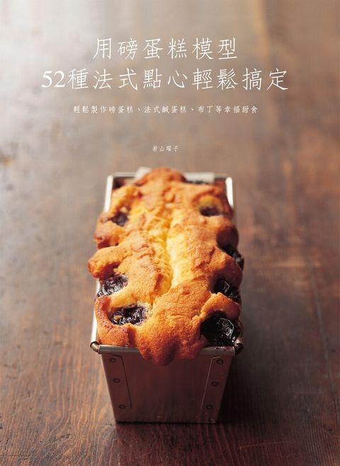 official_book_cover_04865