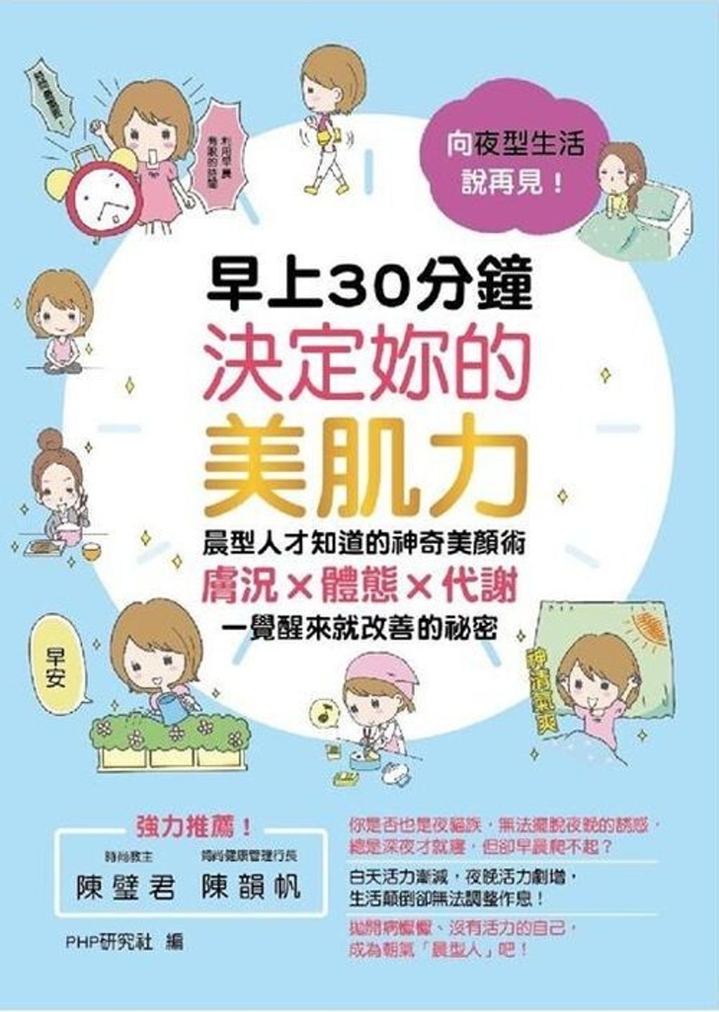 official_book_cover_04866