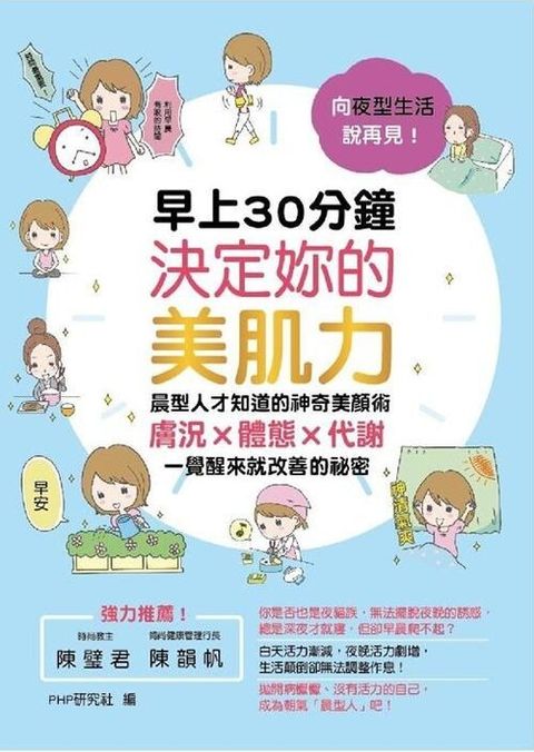 official_book_cover_04866