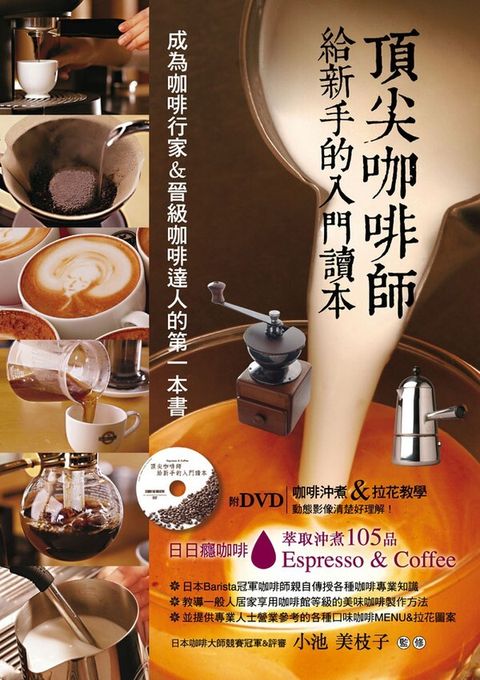 official_book_cover_04867