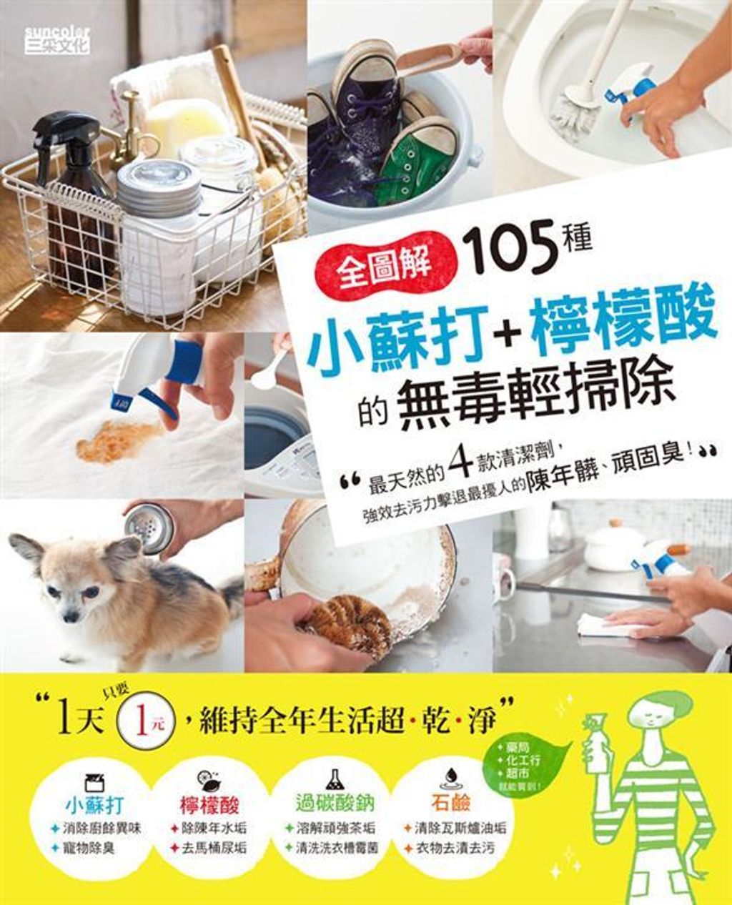 official_book_cover_04868