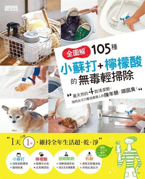 official_book_cover_04868