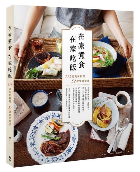 official_book_cover_04871