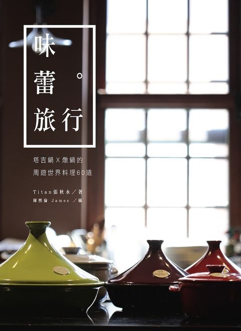 official_book_cover_04872