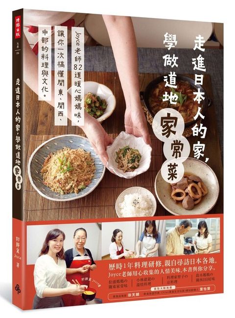 official_book_cover_04873