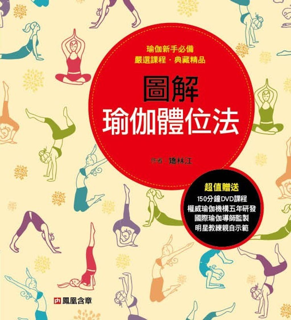 official_book_cover_04874