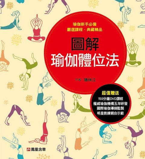 official_book_cover_04874