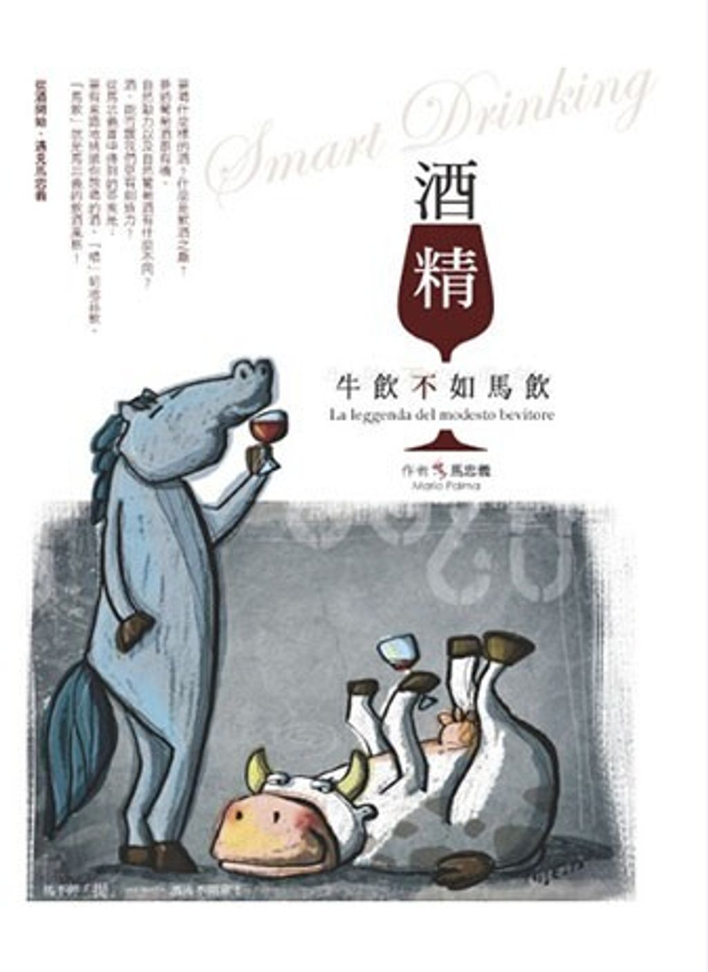 official_book_cover_04875