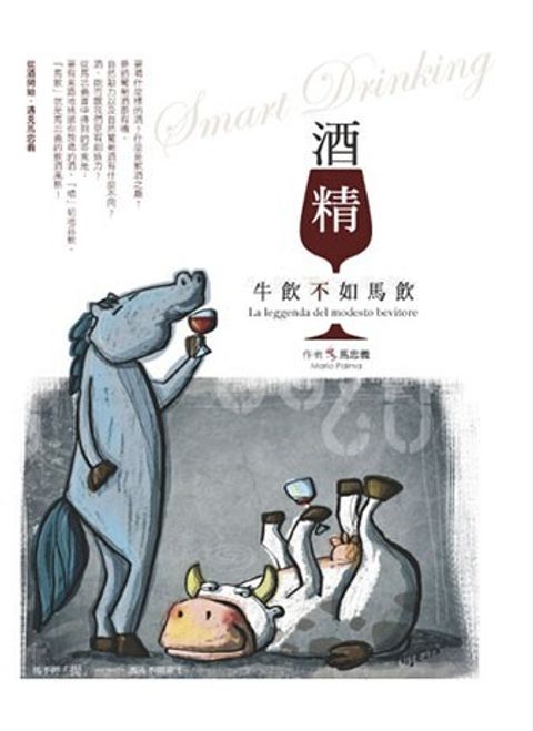 official_book_cover_04875